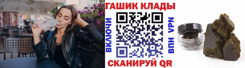 Магазин наркотиков Тюмень СК  Бутират  МАРИХУАНА  ГАШ 
