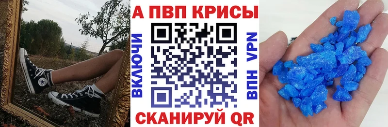 Alfa_PVP мука  гидра маркетплейс  Тюмень 