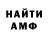 Кетамин VHQ Stas Frost