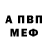 Метадон белоснежный polza nai