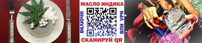 Еда ТГК конопля  Тюмень 
