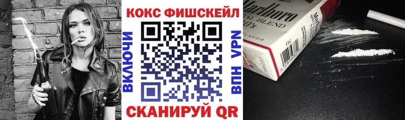 Cocaine Колумбийский  Тюмень 