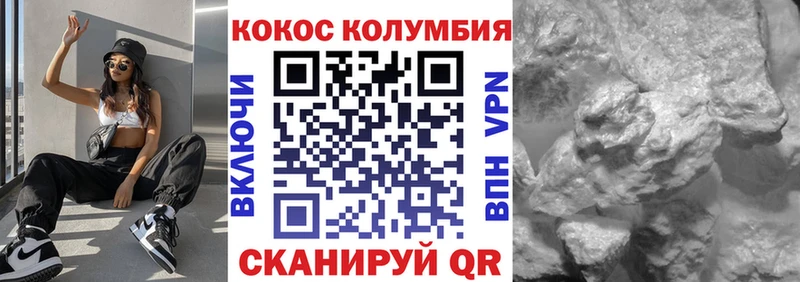 КОКАИН 98% Тюмень
