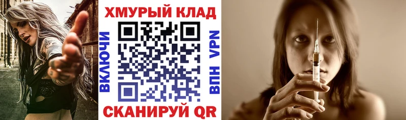Героин VHQ  сколько стоит  МЕГА ONION  Тюмень 