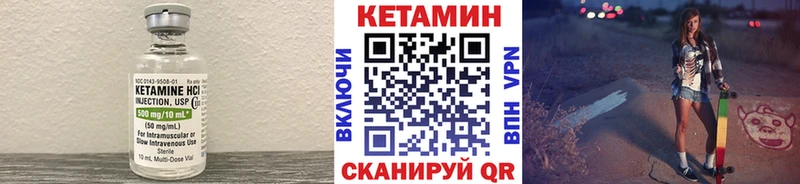 закладки  Тюмень  КЕТАМИН VHQ 