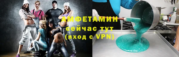 меф VHQ Алексеевка
