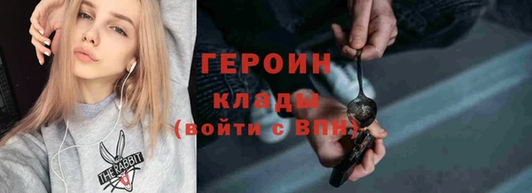 кокаин премиум Абинск
