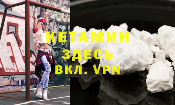 меф VHQ Алексеевка