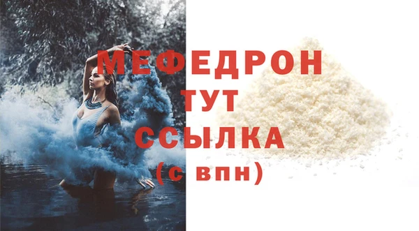 меф VHQ Алексеевка