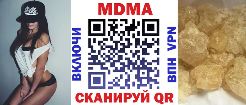 где можно купить наркотик  Тюмень  MDMA кристаллы 