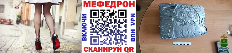 Меф кристаллы  Тюмень 