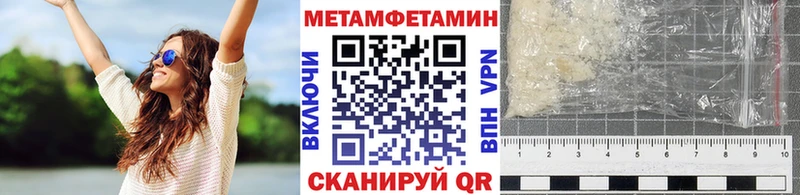 где можно купить Тюмень ОМГ ОМГ ТОР Метамфетамин Methamphetamine