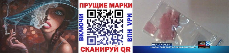 дарк нет какой сайт  Тюмень  Марки NBOMe 1,8мг  KRAKEN вход 