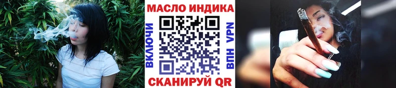 ТГК гашишное масло kraken Тюмень